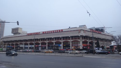 Магазин Леонардо Новогиреево